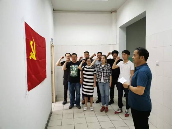 重温入党誓词